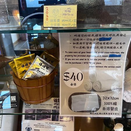 Villa 悟 佐茶 Satori Tea Leye Exterior foto