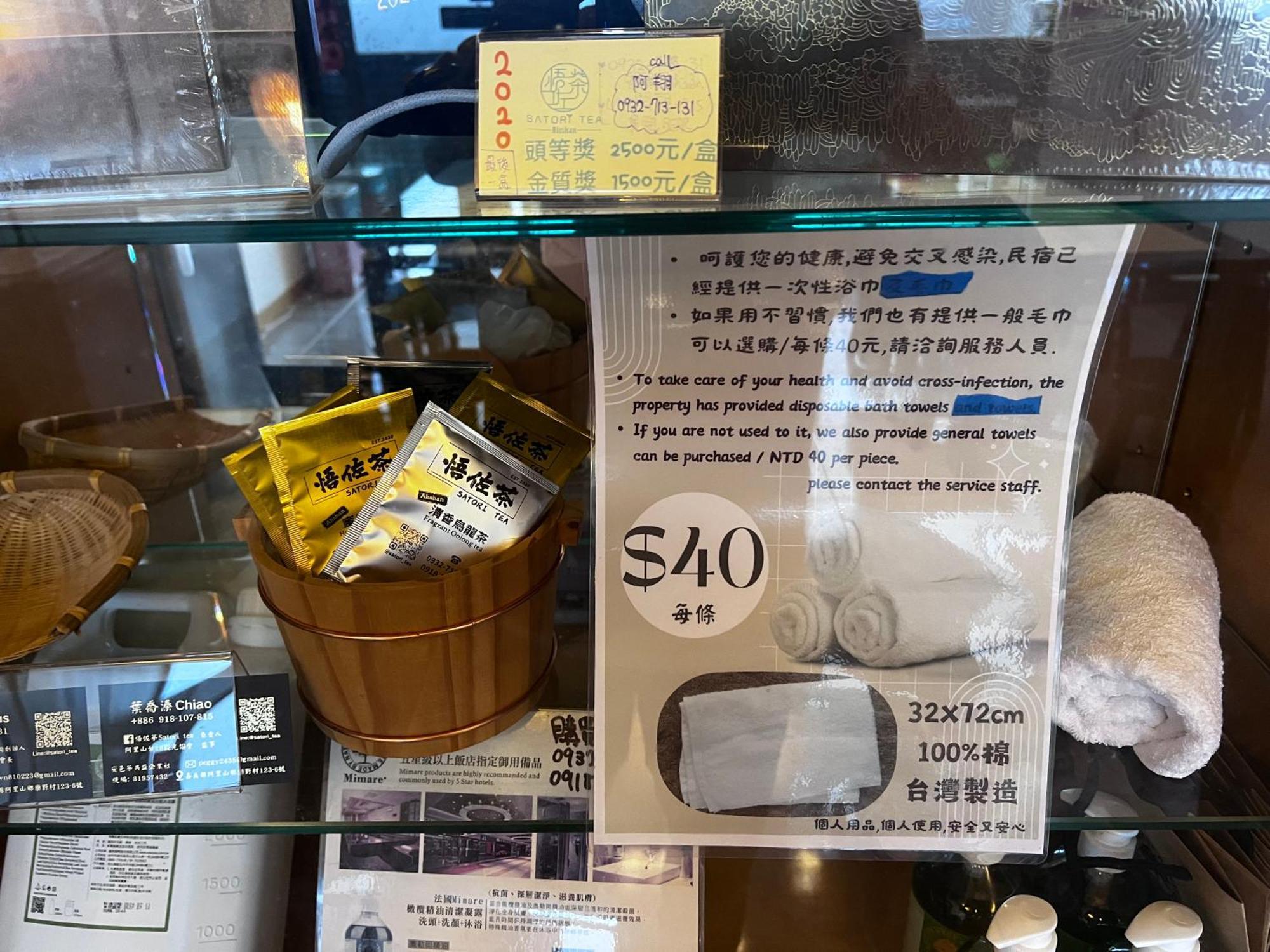 Villa 悟 佐茶 Satori Tea Leye Exterior foto